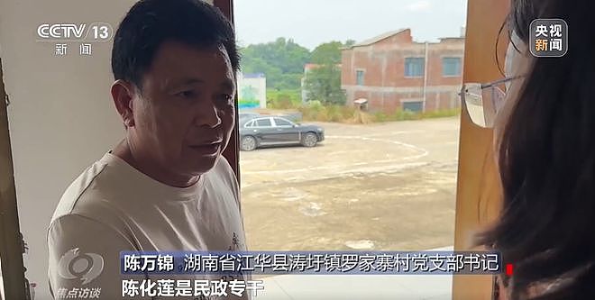 种23万亩水稻，上报近39万亩！央视曝光湖南江华县“纸上种田”（组图） - 4