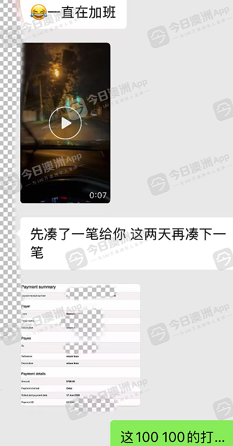 老板通宵开Uber还债?股东身份“消失”、员工群起讨薪,澳洲“小巷”遭口诛笔伐!集团负责人:“前所未有的挑战”(组图) - 4