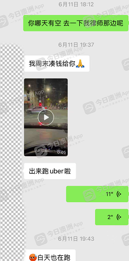 老板通宵开Uber还债?股东身份“消失”、员工群起讨薪,澳洲“小巷”遭口诛笔伐!集团负责人:“前所未有的挑战”(组图) - 2