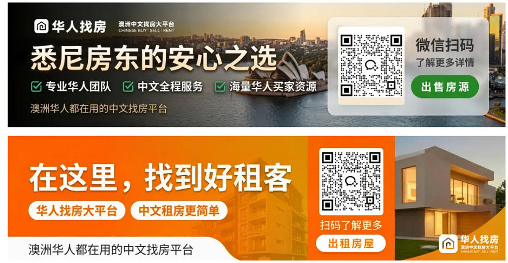 澳洲最大地产商警告:房价下跌是灾难,我们需要更多移民 - 4