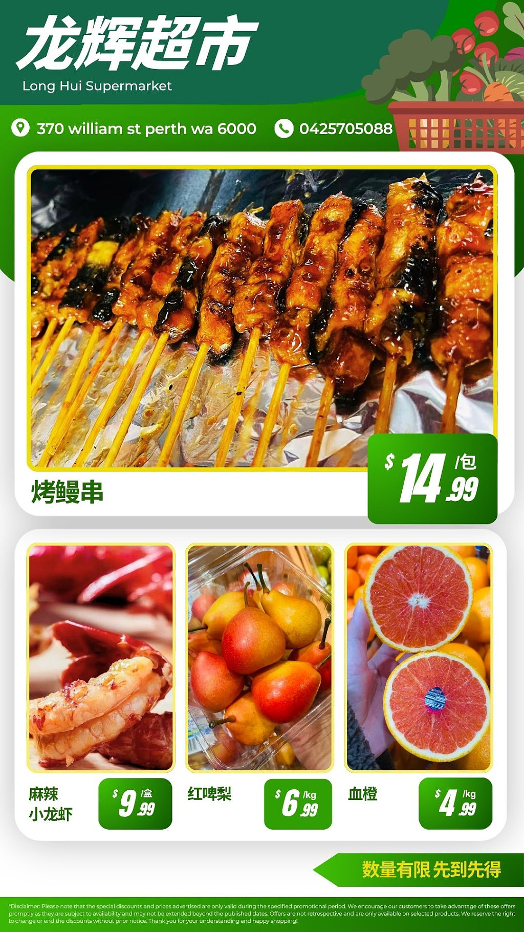 珀斯治愈系阳春面汤配水饺！汤底清雅自带水香，口感轻盈顺滑，鲜爽干净超解腻（组图） - 26