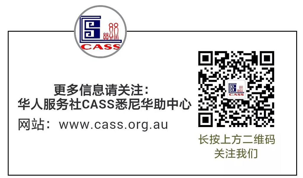 【周末好去处】七月中旬悉尼活动 - 5
