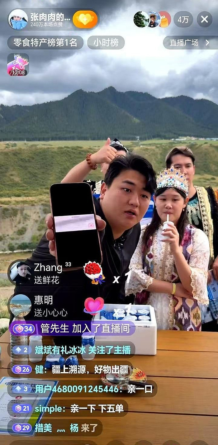 全红婵亲哥捐款赈灾挨轰,网酸“捐太少” - 1