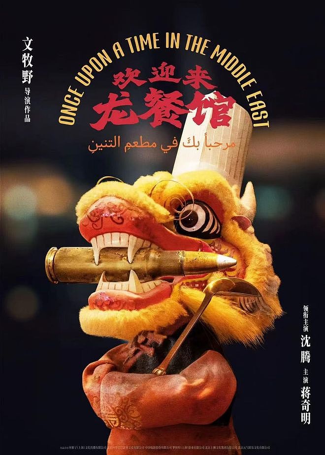 6.6分《功夫女足》冲向30亿票房:有多少人欠星爷一张票? - 5
