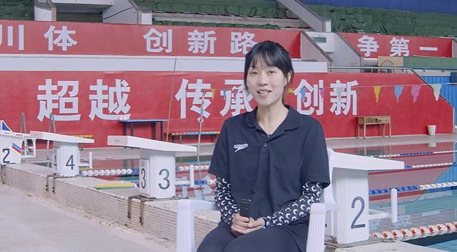 中国体坛功勋女教练严重违纪违法,被带走调查,弟子巴黎奥运摘金创历史 - 3
