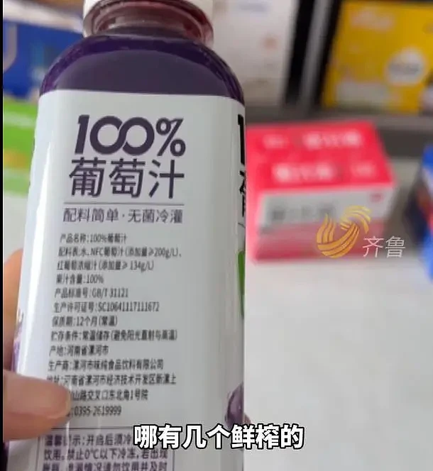 鲜榨果汁车间无水果？河南代工厂勾兑丑闻揭监管漏洞 - 1