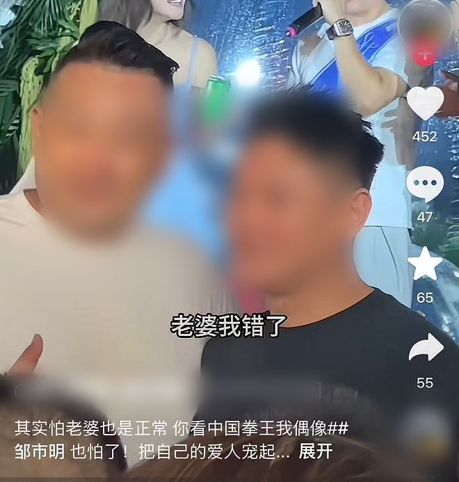 “无性婚姻,2亿债务,3次闹离婚”:冉莹颖丧偶式婚姻,也不能全怪邹市明 - 7