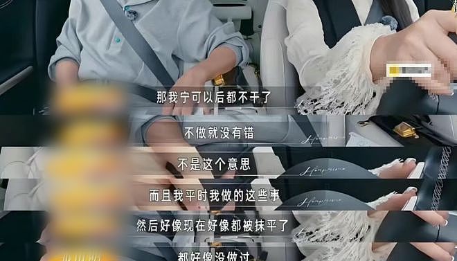 “无性婚姻,2亿债务,3次闹离婚”:冉莹颖丧偶式婚姻,也不能全怪邹市明 - 9