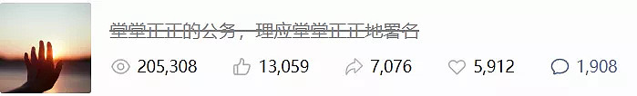 《焦点访谈》是不是太苛责农民和基层干部了? - 7