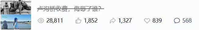 《焦点访谈》是不是太苛责农民和基层干部了? - 9