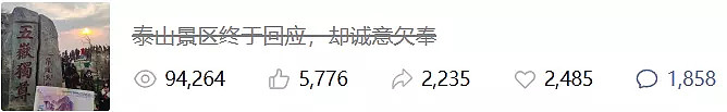 《焦点访谈》是不是太苛责农民和基层干部了? - 10