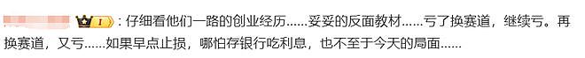 邹市明:打拳半生挣2亿,退役10年全亏光,连民政局都去了3趟 - 4