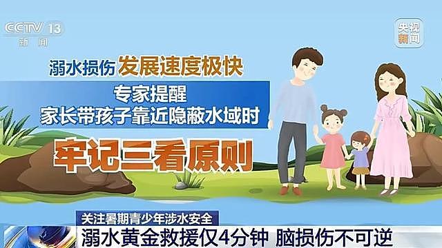 柳州4岁女童泳池溺水身亡！无证救生员未及时发现，法院判赔86万 - 3