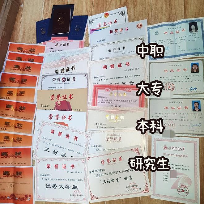从中职生到研究生，一名“留守女孩”的十年慢跑 - 1