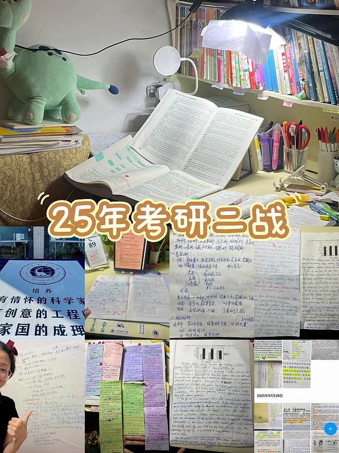 从中职生到研究生，一名“留守女孩”的十年慢跑 - 4