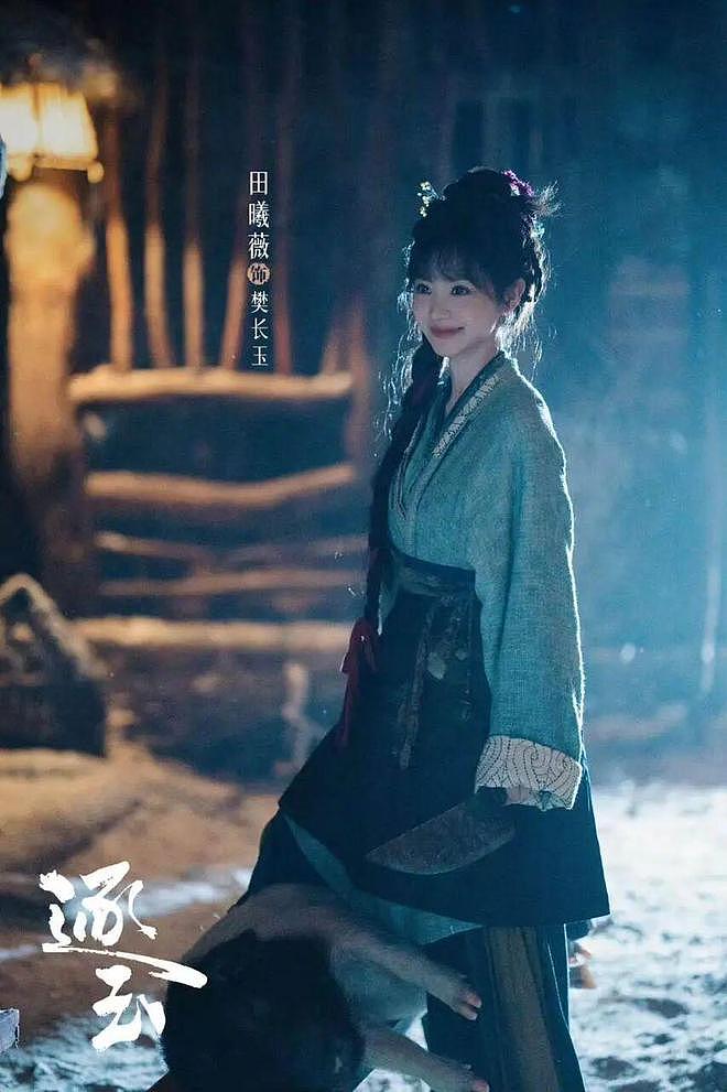 没有男女主的演唱会,凭什么卖1680? - 4