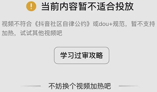 限流,控评,这不是我崇拜的星爷 - 4
