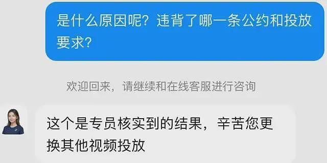 限流,控评,这不是我崇拜的星爷 - 5
