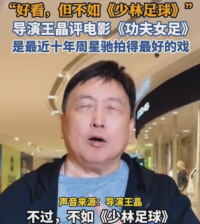 限流,控评,这不是我崇拜的星爷 - 19
