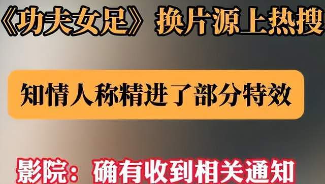 限流,控评,这不是我崇拜的星爷 - 24