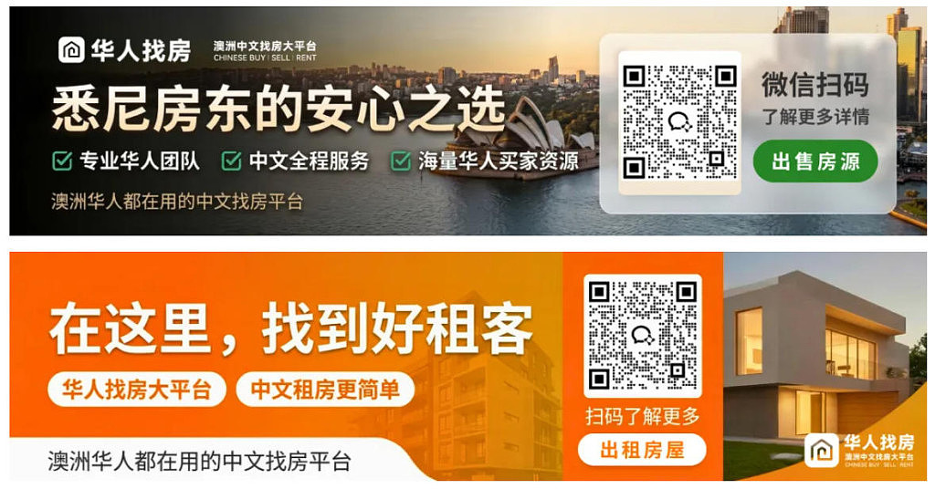 一半悉尼人没有自己的住房,自住比例跌至70年最低 - 8