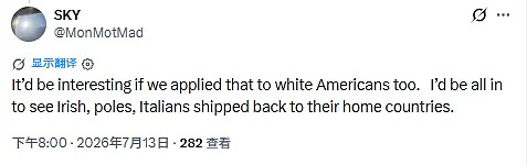 “亚洲人可以留下!” 美国女子1句话引爆全网骂战 - 3