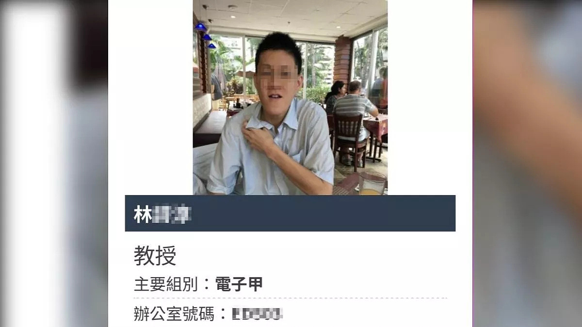 学霸教授多刀斩死亲戚，警员开4枪制伏，显赫背景曝光 - 4