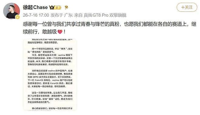 突然宣布退出中国国内市场！网友：啊？我才买的 - 3