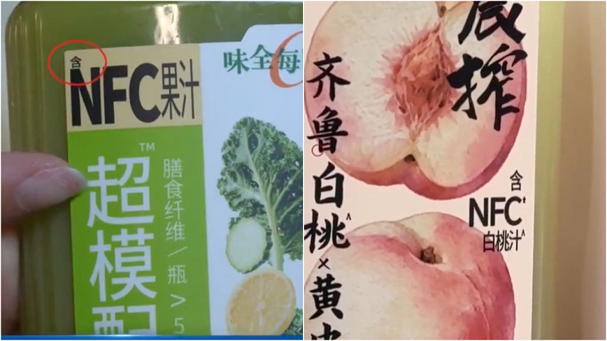 又出丑闻!中国知名果汁多家生产车间全程用水勾兑 - 1