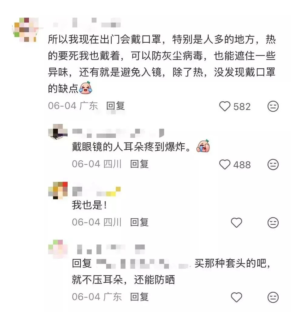 被“镜头霸凌”的普通人开始反击 对“入镜”说不 - 3