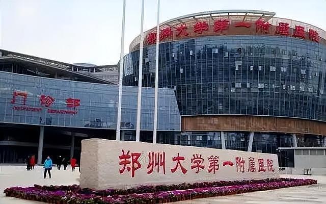 温州一男子做胃肠镜竟成植物人！家属质疑医生抢救延误 - 8