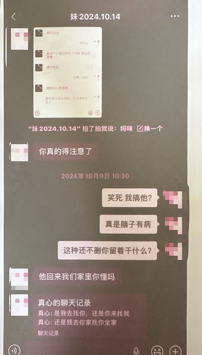 持刀入室致南宁21岁双胞胎姐妹1死1重伤，林某康一审被判死刑 - 2