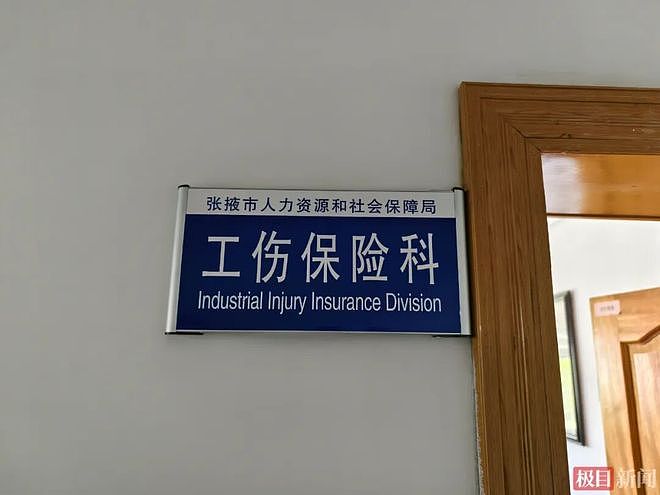 教师带薪脱产读博6年，答辩前脑出血倒在宿舍，妻子申请工亡被拒 - 5