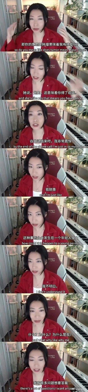 42岁曲婉婷自曝患乳腺癌，称过程很艰难无家人陪伴 - 1