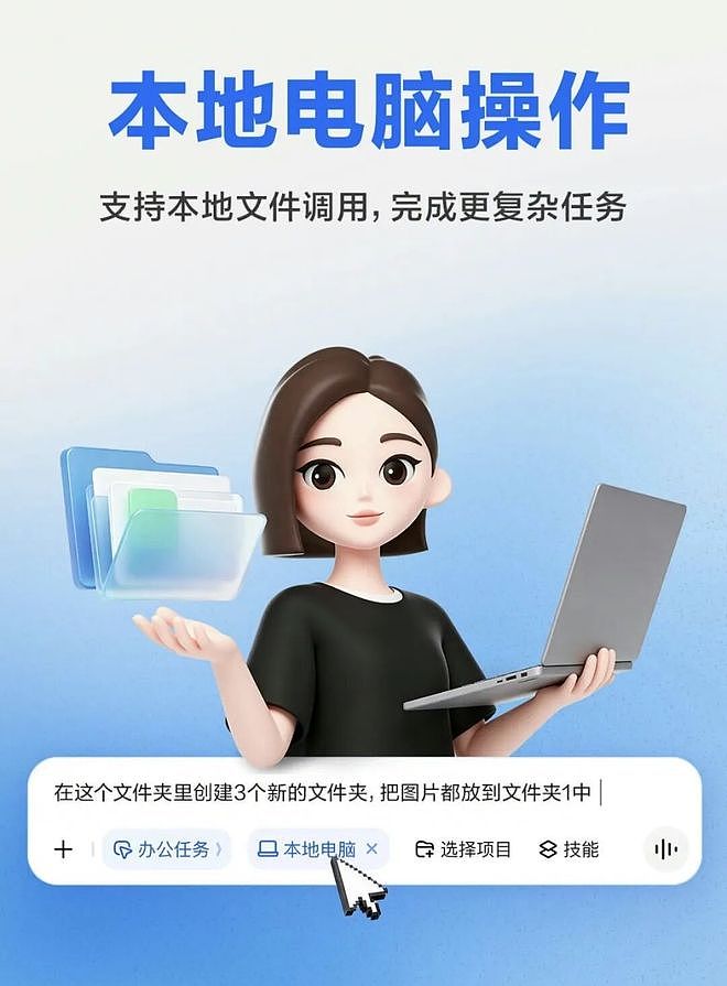 豆包专业版第一批付费用户，纷纷吐槽说被坑了 - 3