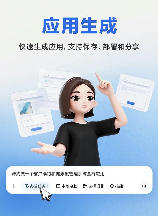 豆包专业版第一批付费用户，纷纷吐槽说被坑了 - 4