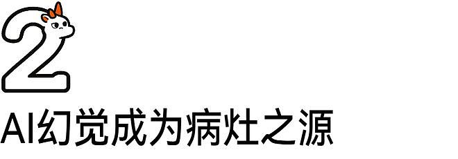 豆包专业版第一批付费用户,纷纷吐槽说被坑了 - 6