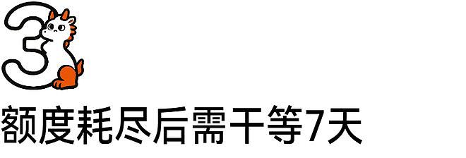 豆包专业版第一批付费用户,纷纷吐槽说被坑了 - 8