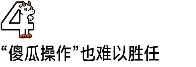 豆包专业版第一批付费用户,纷纷吐槽说被坑了 - 11