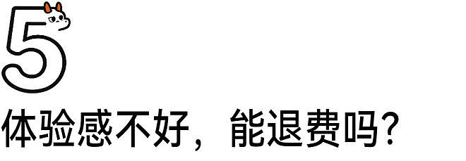 豆包专业版第一批付费用户,纷纷吐槽说被坑了 - 14