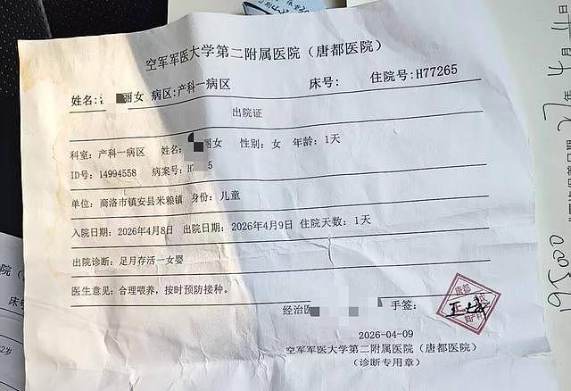 海南女子离家17年寻亲成功，身份竟被越南人冒用十余年 - 2