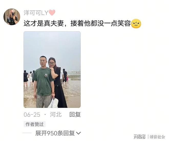 山东一沙滩上,俩男女紧密搂抱,网友吐槽不是夫妻,评论区太精彩 - 6