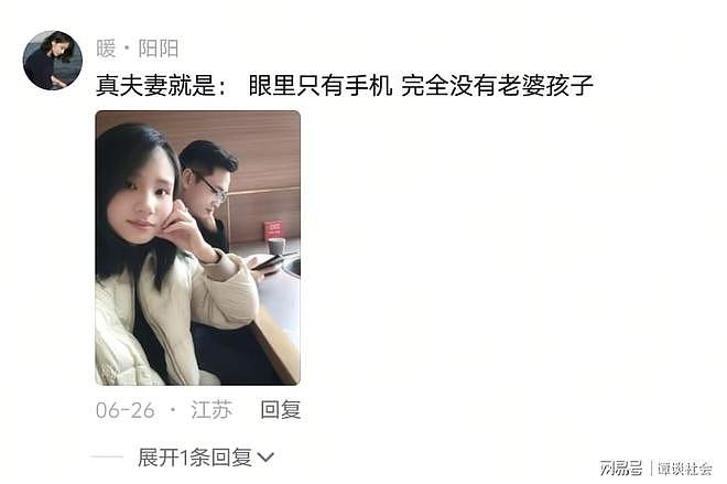 山东一沙滩上,俩男女紧密搂抱,网友吐槽不是夫妻,评论区太精彩 - 7