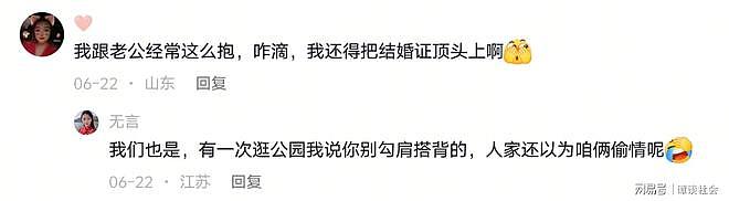 山东一沙滩上,俩男女紧密搂抱,网友吐槽不是夫妻,评论区太精彩 - 8