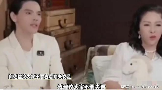 演都不演了!向太母子阴阳周星驰,还把韩红拖下水,洪金宝没说错 - 4