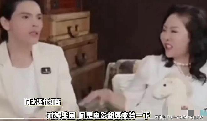 演都不演了!向太母子阴阳周星驰,还把韩红拖下水,洪金宝没说错 - 6