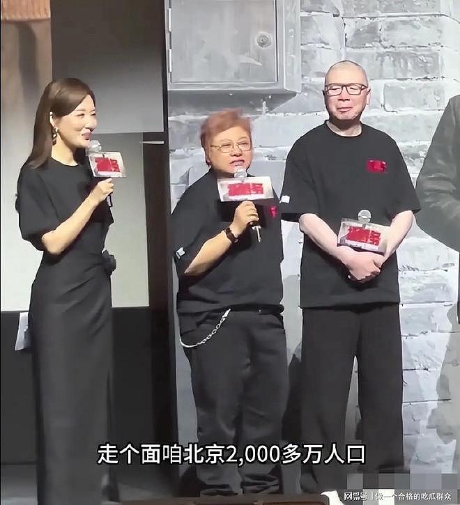 演都不演了!向太母子阴阳周星驰,还把韩红拖下水,洪金宝没说错 - 9