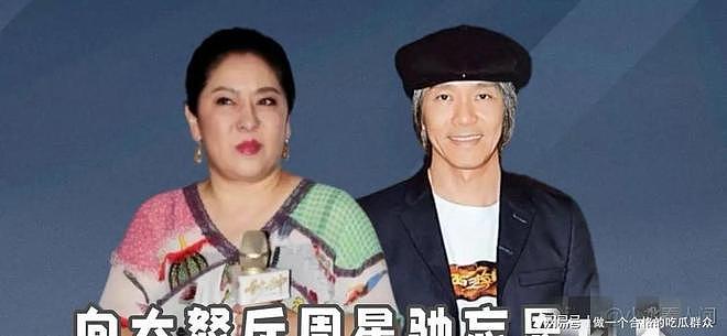 演都不演了!向太母子阴阳周星驰,还把韩红拖下水,洪金宝没说错 - 13