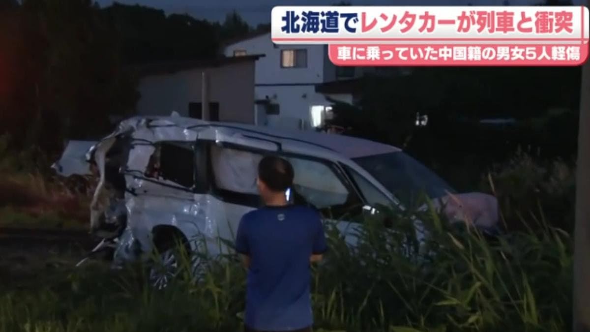 北海道自驾游：5名中国游客困平交道遭列车撞击，300人行程延误 - 3