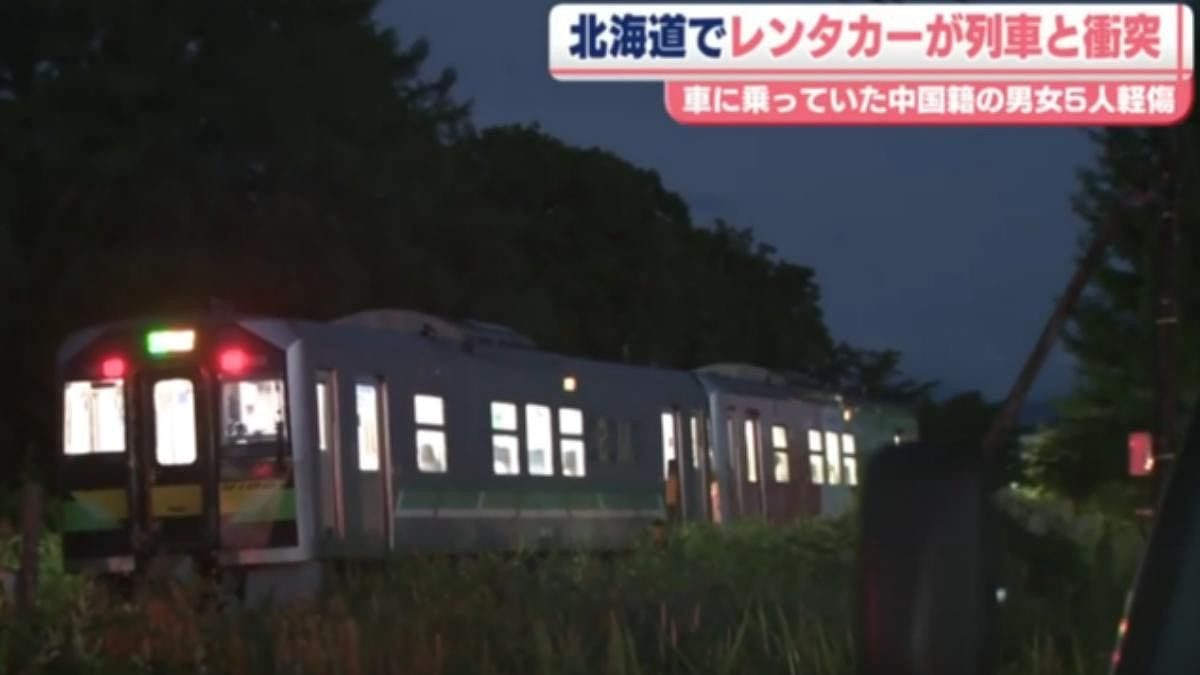 北海道自驾游：5名中国游客困平交道遭列车撞击，300人行程延误 - 4